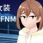 女装して後輩女子に見てもらう おすすめ作品!!