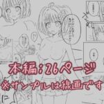 プールで強●ポロリ!? 水着美女を狙う変態男を捕まえろ! エロエロSEX!!