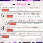 【CV.階乗セレナ様xバイノーラルx耳かき】夢見る都会のオアシス?―逆転淫魔の甘美なご奉仕― 悶絶♥ノリノリで乱!!