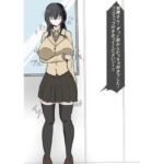 遠隔同期オナホ (友) エロエロSEX!!