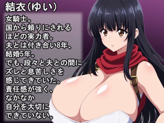 境界線の上で 〜人妻女騎士がヒーラー施術を受けに行ったら性感マッサージ店だった〜 イキまくるwww