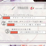 【CV.る〜り。様xバイノーラルx耳舐め】夏バテ気味の患者様へ、サキュバスナース・ラズリィの濃密ご奉仕処方箋(はーと)〜検査は耳舐め&ベロチュー、騎乗位SEXぅ!?〜 もうたまらんw