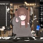 ファンクラブの内容決める(アイテム連動おもちゃあり)!!!/百合音リリィ 思わず昇!!