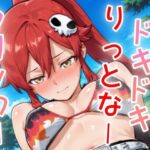ドキドキりっとなークリッカー 〜感度3000倍対応〜 イキまくるwww