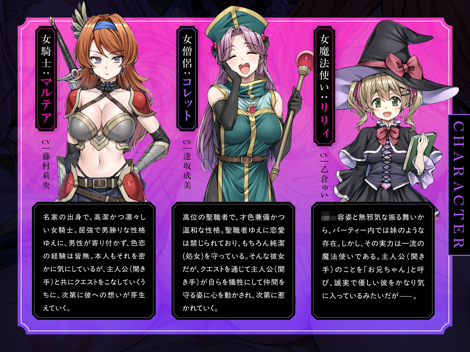 【即堕ち催○&Wオホ声】パーティを女だけで組んだら全員が催〇魔法にかかって襲われちゃった話 おすすめ作品!!