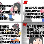 女剣士カエデ セクハラバイトと逆さの塔 エロすぎるやろ...