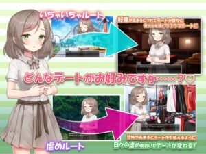 無垢な少女を俺好みに染めるまで〜家なき少女を拾ってえっちに開発! 甘やかすも虐めるもすべては俺次第〜 エロすぎるやろ...