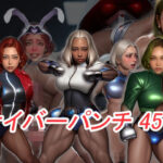 サイバーパンチ4519-筋肉サイボーグ娘が洗脳チ〇ポ堕ち- エロすぎるやろ...
