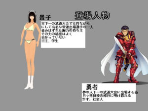 強い女性キャラにシバかれるゲーム エロすぎるやろ...