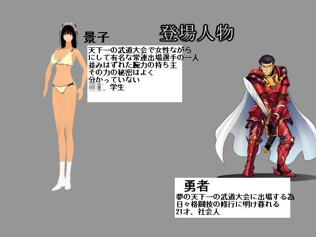 強い女性キャラにシバかれるゲーム エロすぎるやろ...