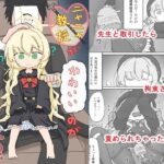 ニヤニヤ教授がかわいいのが悪いんだよ? 鬼滅www