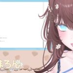 【おもちゃ連動!】潮吹きいっぱいしちゃった、 【井栗まろん】 鬼滅www