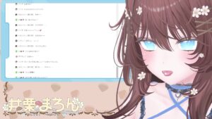 【おもちゃ連動!】潮吹きいっぱいしちゃった、  【井栗まろん】 鬼滅www