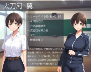 メスバレNTR男子寮 〜男子校に入学した男装女子〜 エロすぎるやろ...