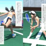 限界までシゴかれて倒れ込んだ汗ダクスポーツ女子を介抱したい〜女子テニス編〜 エロエロSEX!!