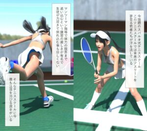 限界までシゴかれて倒れ込んだ汗ダクスポーツ女子を介抱したい〜女子テニス編〜 エロエロSEX!!