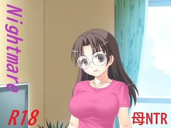 Nightmare 思わず昇!!