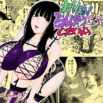 新婚!らんぼうエッチしたいよぅ 悶絶♥ノリノリで乱!!