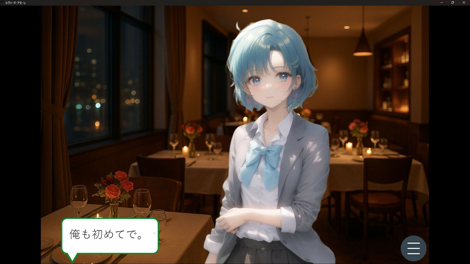 レヴィータ・アモーレ エロすぎるやろ...