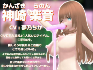 【ゼロ距離で鼻息&吐息超特化】転生先がマイクだった!人気ソロ○リアイドルの鼻息と吐息がめちゃくちゃかかるんだが!?【ASMR + アニメーション】 今夜のオカズに!!