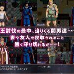 【寝取られRPG】背信の淫紋 究極のプレイwww
