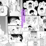 攻略対象の姉、前世持ち。弟を甘やかしすぎて人生狂わせ中 おすすめ作品!!