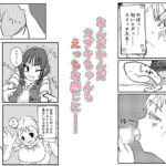 男の娘をオス堕ちさせたいメス〇キちゃん おすすめ作品!!