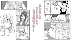 男の娘をオス堕ちさせたいメス〇キちゃん おすすめ作品!!