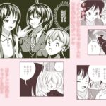 イケメン女子に襲われる〜入学式で幼馴染と再会〜 エロエロSEX!!