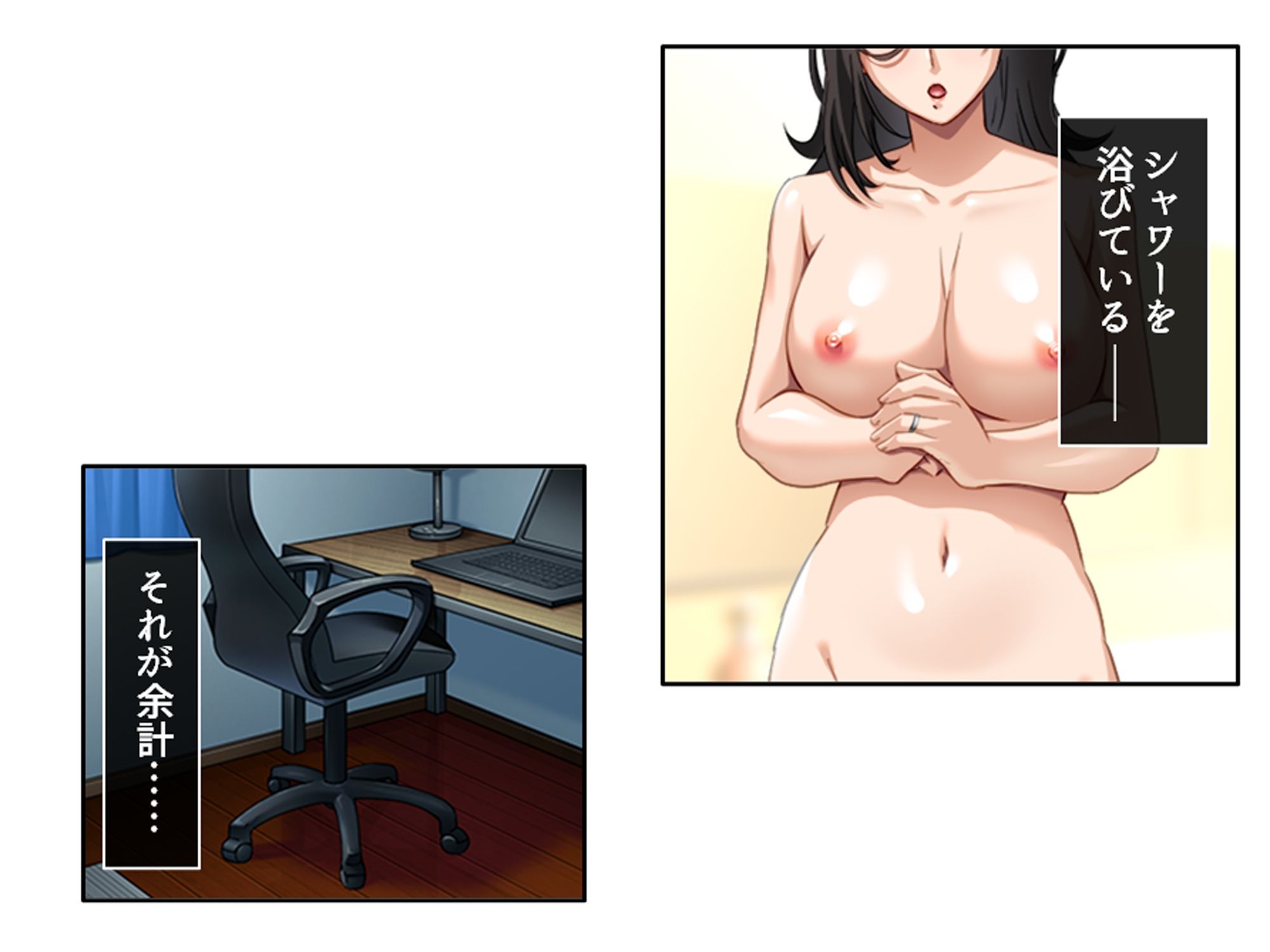 一線を越してしまった彼女の母との秘密の関係 2巻 もうたまらんw