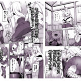 くノ一リンの負け染め調教-後語- 〜染まる二人の秘穴〜 鬼滅ｗｗｗ