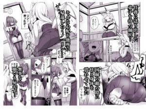 くノ一リンの負け染め調教-後語- 〜染まる二人の秘穴〜 鬼滅www