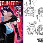 アノ勇者が俺CHEEEくせにお家に帰りたすぎる2 もうたまらんw