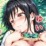 ドキドキゆいクリッカー 〜感度3000倍対応〜 鬼滅www