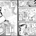 孕ませ寮母ハルエ 〜パイズリハンバーグ編〜 こんなの射精不可避w
