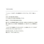 ア〇スの湯けむり温泉 快楽NTR調教 ― 指揮官のいない静寂の湯で ― 悶絶♥ノリノリで乱!!
