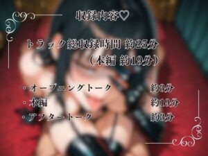 【実演×痴女サポ】ドスケベ絶倫痴女がドMザーメンを絞りつくす『蜜美』 悶絶♥ノリノリで乱!!