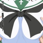 貞操概念逆転世界で寝取らせてくる彼女3 思わず昇!!