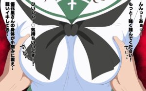 貞操概念逆転世界で寝取らせてくる彼女3 思わず昇!!
