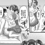 ととうづご奉仕レッスン 究極のプレイwww