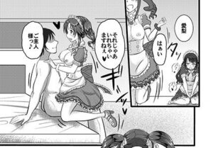 ととうづご奉仕レッスン 究極のプレイwww