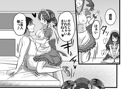 ととうづご奉仕レッスン 究極のプレイwww