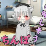 【R18男性向け男の娘ASMR】寝ているお兄ちゃんが悪いんだよぉ（はーと） おすすめ作品！！