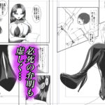 痴●冤罪を掛けられただけなのに… こんなの射精不可避w