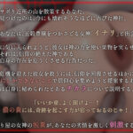ド陰キャ狐の糞ひり信仰回復 〜ムチムチどすけべ狐女神のウンコには奇跡を起こす力があるようです〜 こんなの射精不可避w