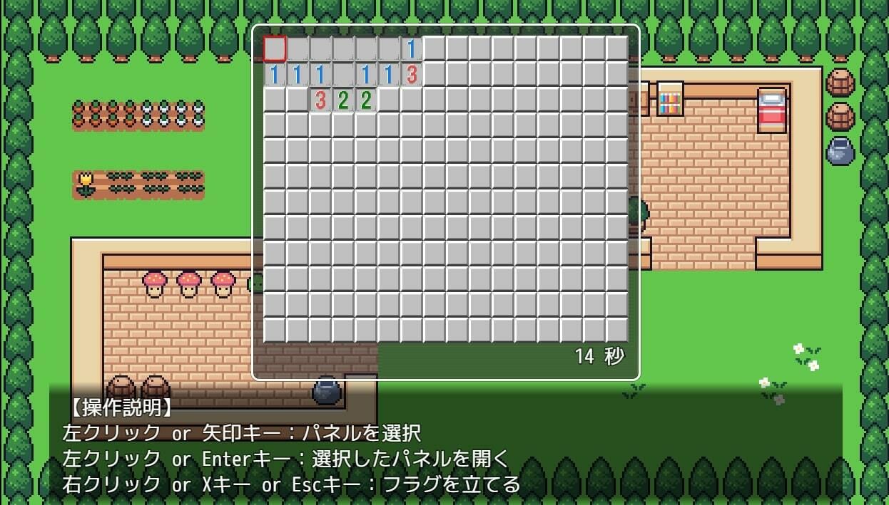 エチエチ!マインスイーパー こんなの射精不可避w