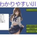 スカートをまくるタイプの女子校生を気持ちよくさせたい エロエロSEX!!