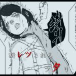 唐繰電氣人形奇想 第三話 絶頂の渦に引き込まれる!