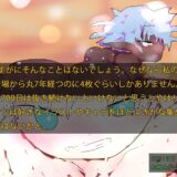 ビギナー入門向けジナシスセット【CG集4作パック】 究極のプレイｗｗｗ
