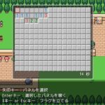 エチエチ!マインスイーパー 爆乳ジム編その3 エロすぎるやろ...